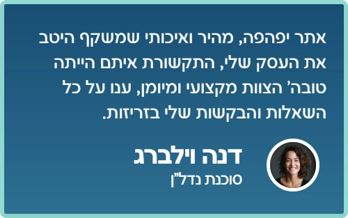 dana_review