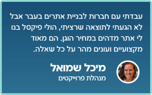 mihal_review
