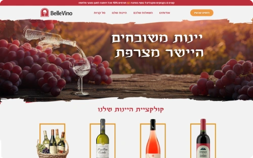 belle_site