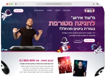 dj_site_mobile