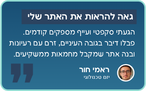 rami_rev